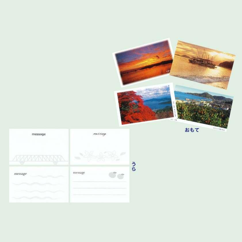 金魚島メッセージカード