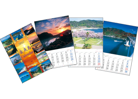 金魚島カレンダー